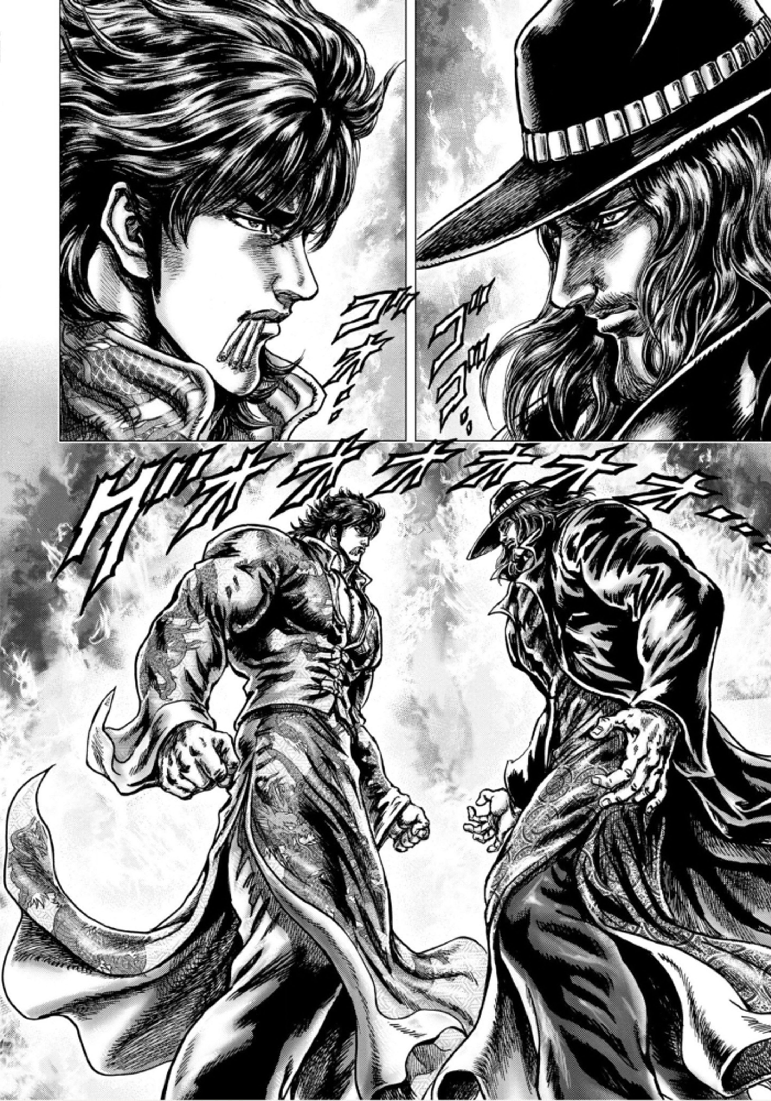 Souten no Ken Regenesis Chapter 1 40